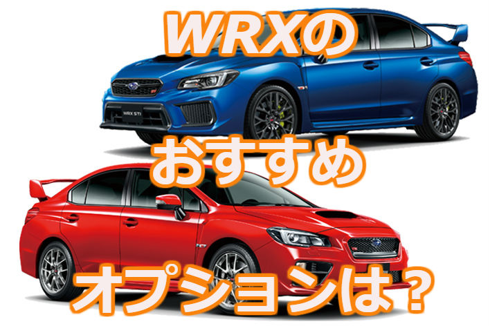 2021年最新海外 SUBARU スバル 純正部品 WRX S4 STI DIATONE フロントスピーカーセットGS100〈ディーラーOPナビ  オーディオ車用〉 fucoa.cl